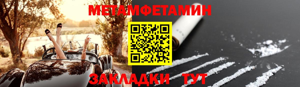 Санкт-Петербург  Амфетамин  Вход с VPN  Амфетамин 97% 