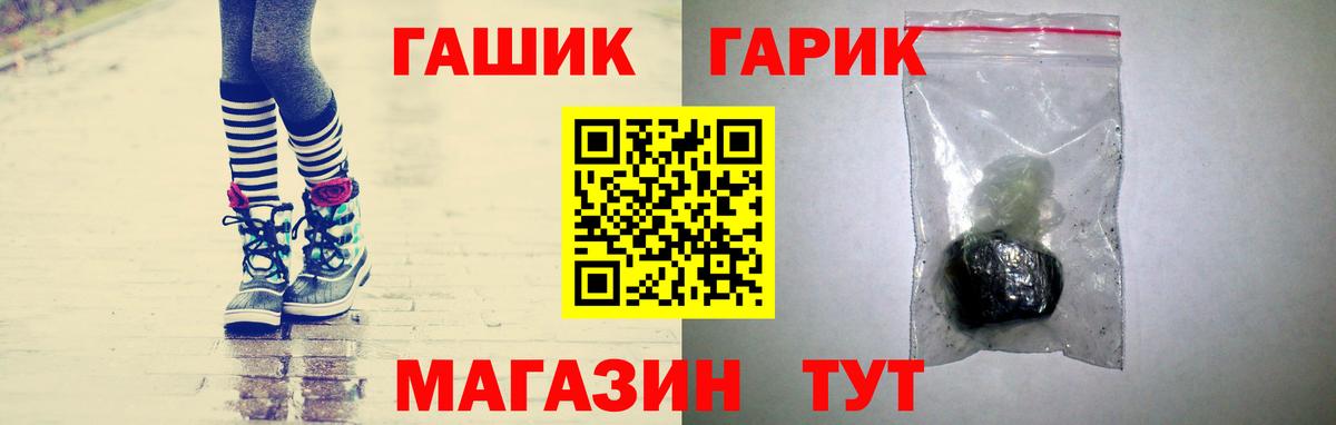 купить наркотики сайты  ГАШ 40% ТГК  Вход с VPN  Санкт-Петербург 