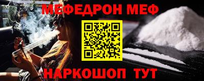 МДМА Пугачёв