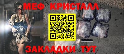 МДМА Пугачёв