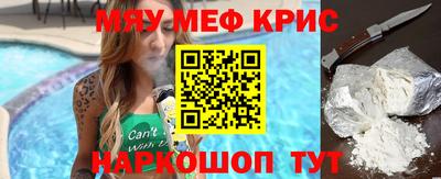 МДМА Пугачёв