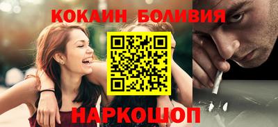 дживик Пушкино