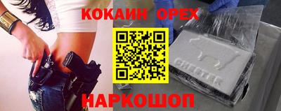 дживик Пушкино