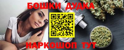 дживик Пушкино
