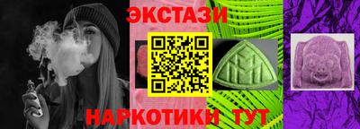 МДМА Пугачёв
