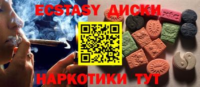 МДМА Пугачёв