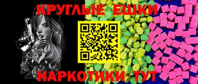 ECSTASY Пыть-Ях