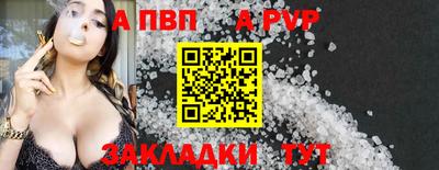 дживик Пушкино