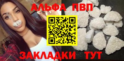 МДМА Пугачёв