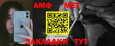 дживик Пушкино