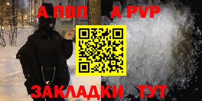 МДМА Пугачёв
