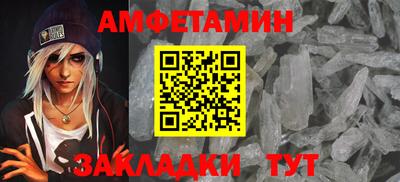 МДМА Пугачёв