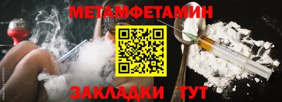 МДМА Пугачёв