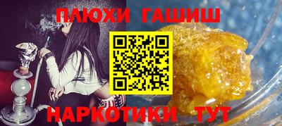 дживик Пушкино