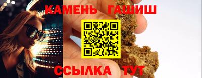 дживик Пушкино