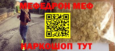 МДМА Пугачёв