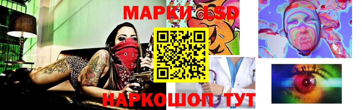 Санкт-Петербург  hydra   Вход с VPN  LSD-25 экстази ecstasy  Лсд 25 экстази кислота 