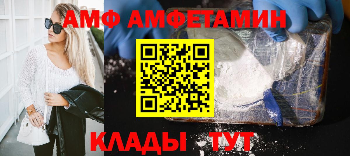 МЕТАМФЕТАМИН пудра  Вход с VPN  Санкт-Петербург 