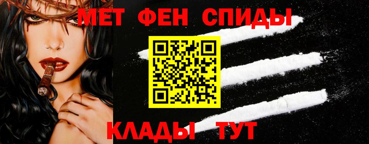 Первитин винт Санкт-Петербург
