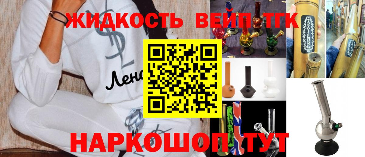 Санкт-Петербург  Дистиллят ТГК Wax  Вход с VPN 