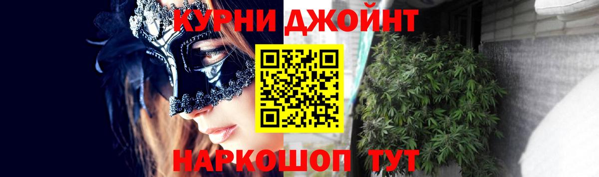 Санкт-Петербург  МАРИХУАНА AK-47  Конопля VHQ  Вход с VPN  МАРИХУАНА SATIVA & INDICA  МАРИХУАНА индика 